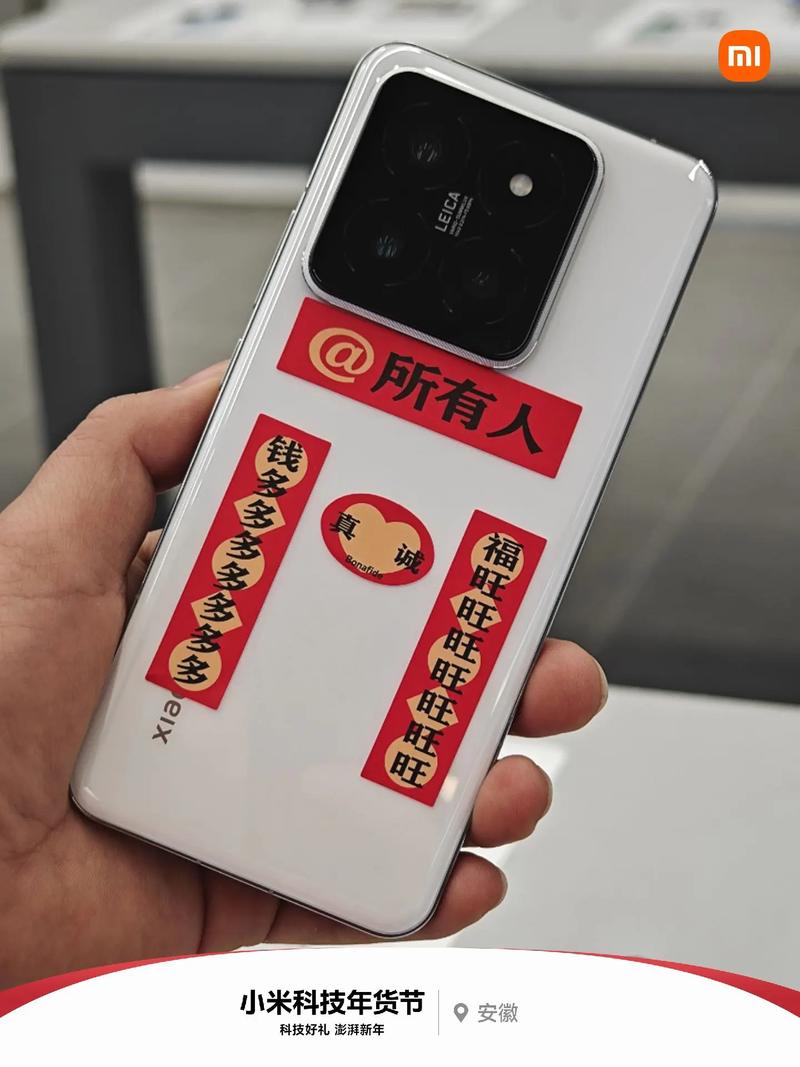 小米科技年货节 科技好礼,澎湃新年进店就送迷你新春对联